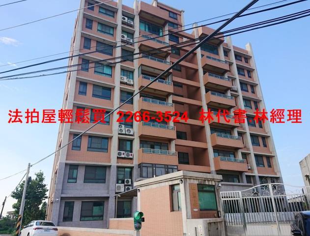 大園華廈法拍-1