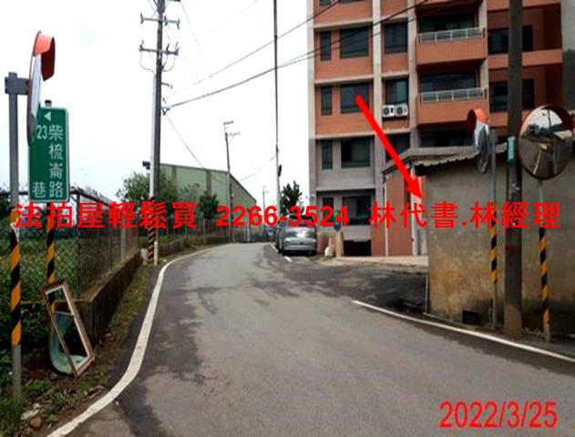 大園華廈法拍-7