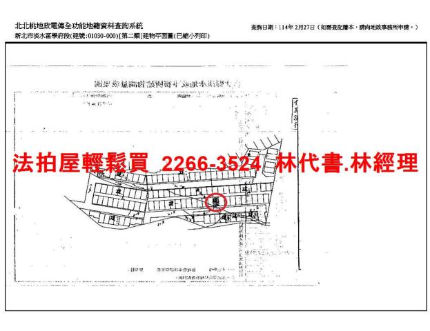 新北公寓法拍-10