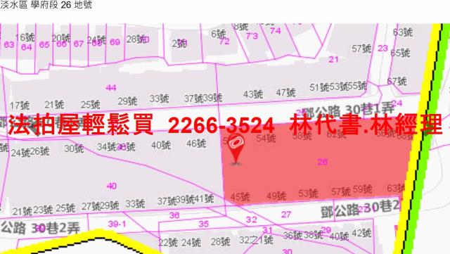 新北公寓法拍-11