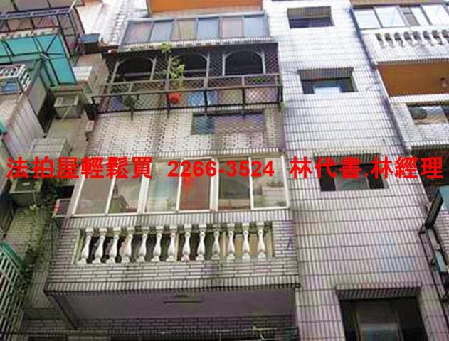 新北公寓法拍-1