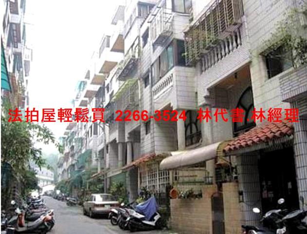 新北公寓法拍-2