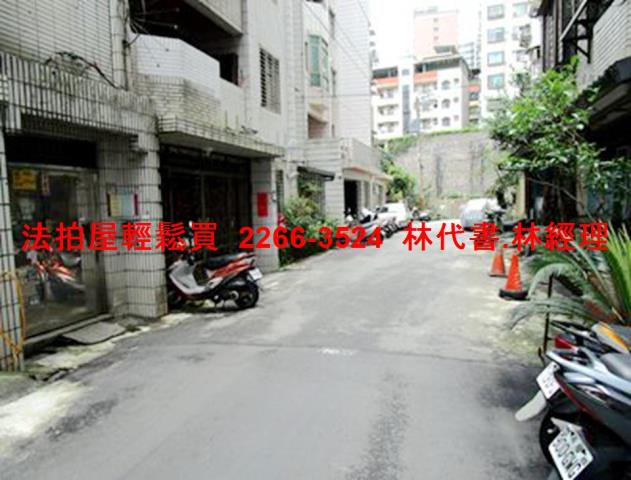 新北公寓法拍-3