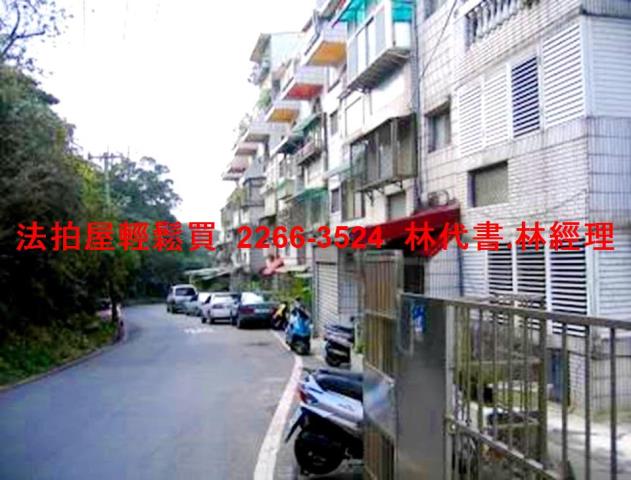 新北公寓法拍-5