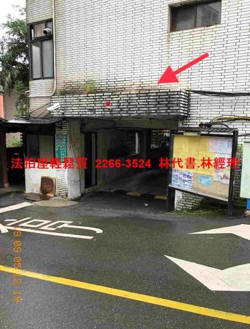 新北公寓法拍-6