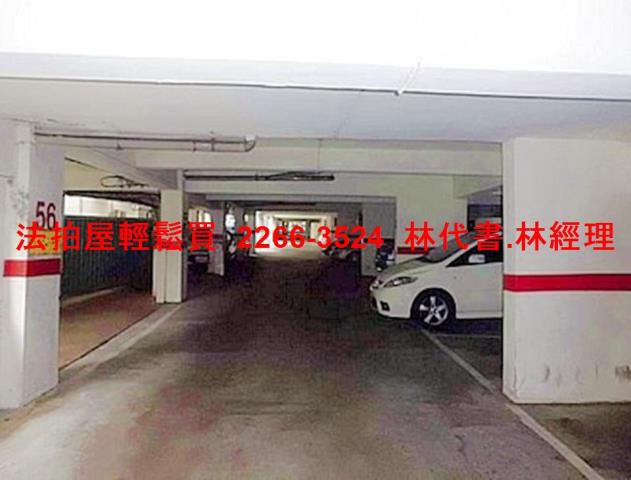 新北公寓法拍-7