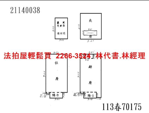 新北公寓法拍-9