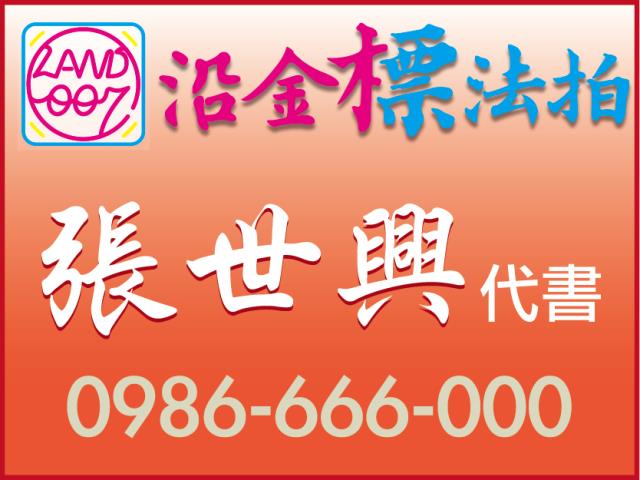 台北大安區法拍公寓-1