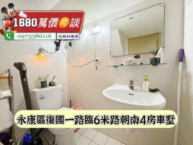 台南永康透天-11