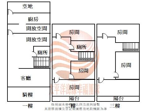 台中沙鹿透天-2