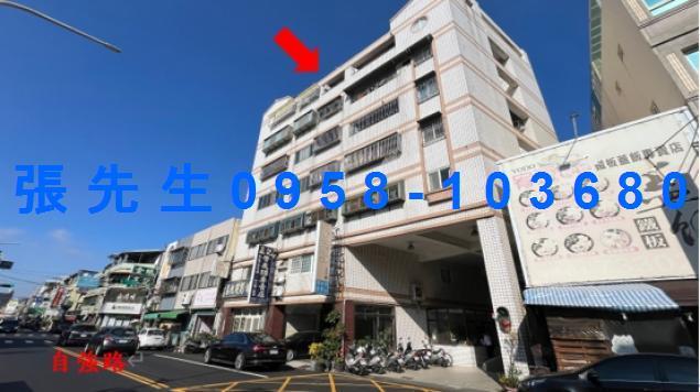 彰化市法拍華廈-1