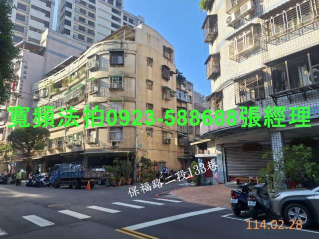 新北永和法拍公寓-4