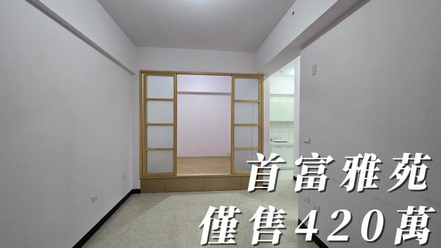 宜蘭蘇澳公寓-1