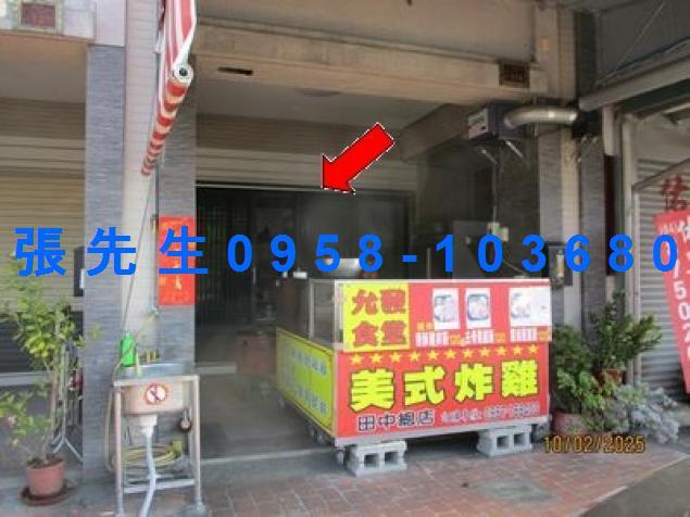 彰化田中拍賣透天-2