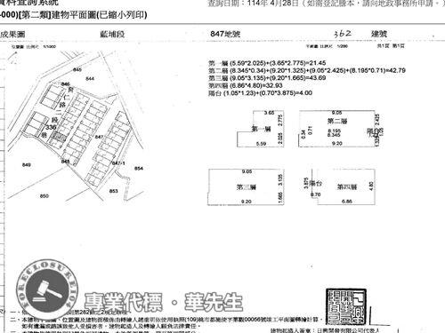 觀音拍賣透天-8