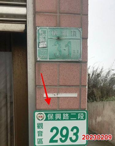 觀音法拍透天-7