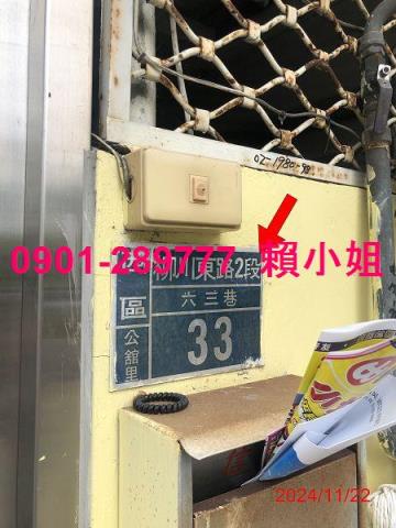 台中西區透天拍賣-6