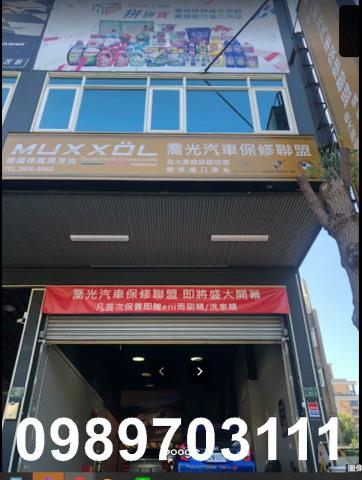 新北店面-3