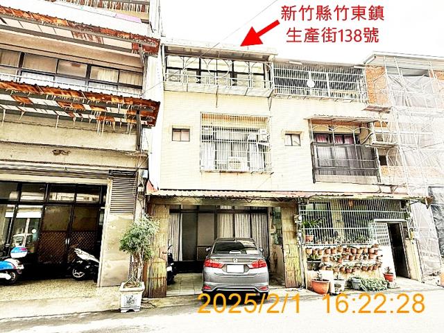 竹東鎮生產街透天