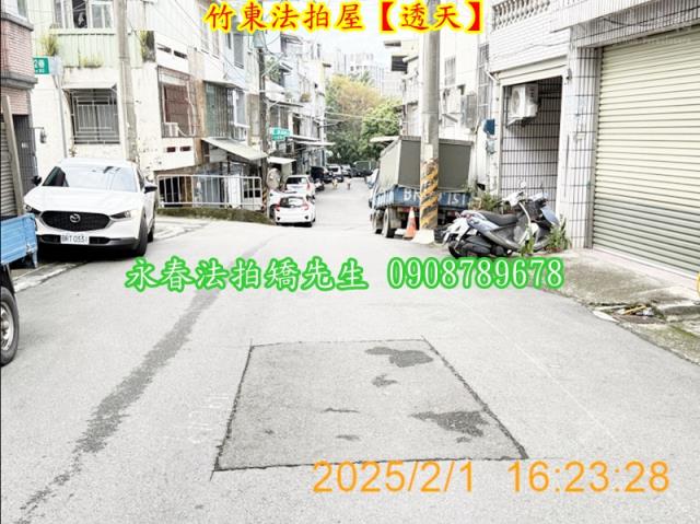 新竹透天法拍-4