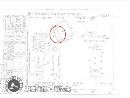 新北板橋大樓拍賣-7