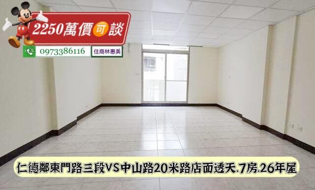 台南仁德透天-10