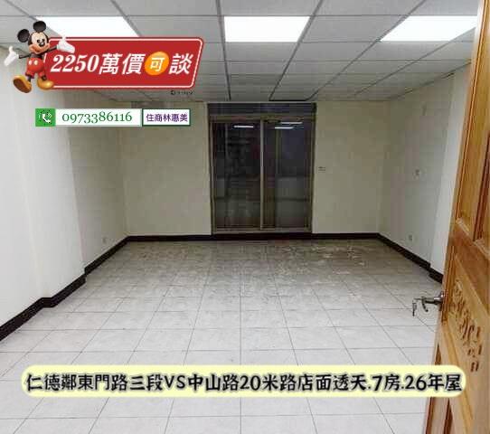 台南仁德透天-5