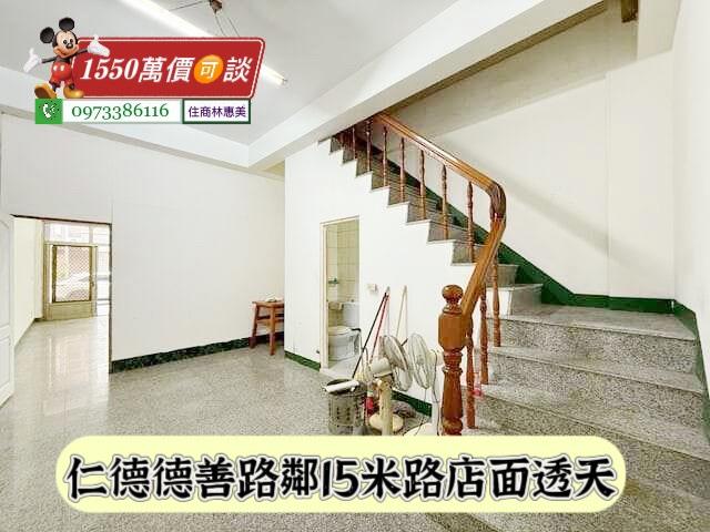 台南仁德透天-3