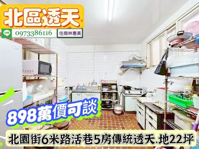 台南北區透天-3