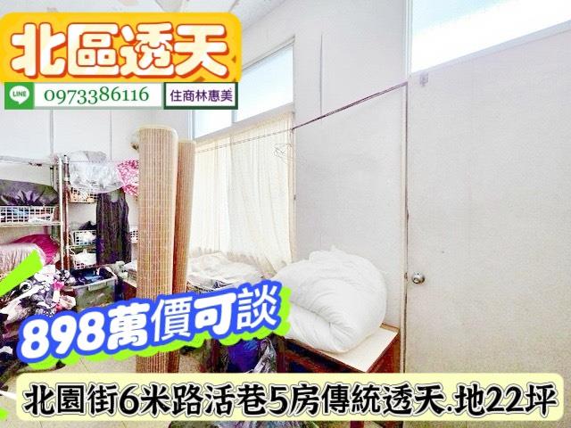 台南北區透天-8