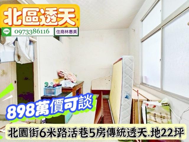 台南北區透天-9