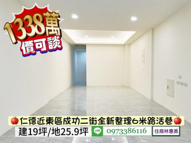 台南仁德透天-2