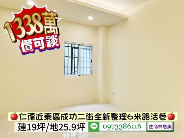 台南仁德透天-5