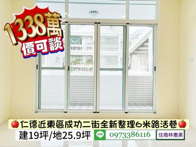 台南仁德透天-6