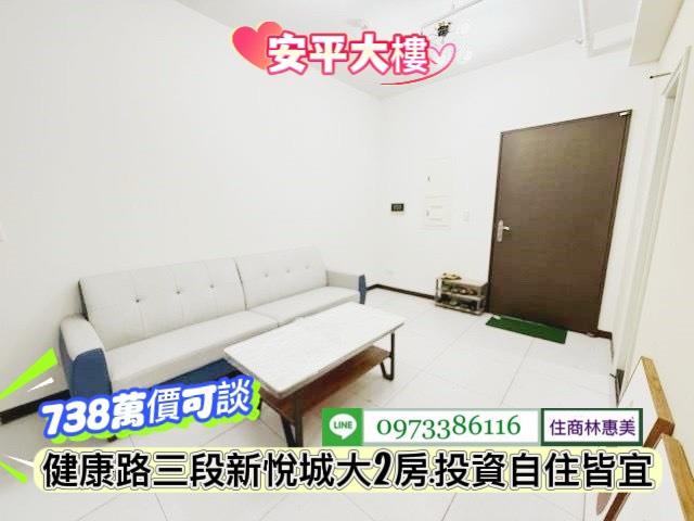 台南安平大樓-3