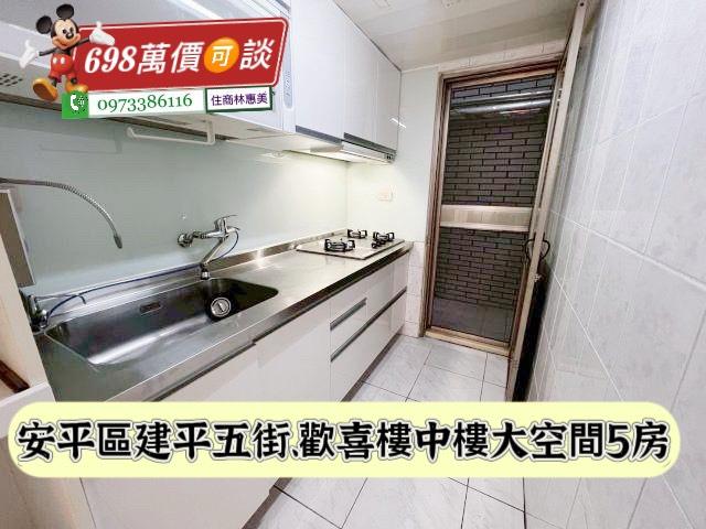 台南安平華廈-10