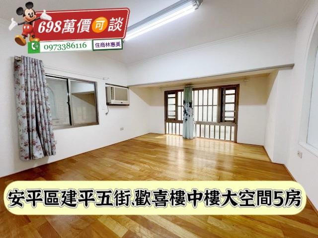 台南安平華廈-11