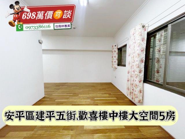 台南安平華廈-12