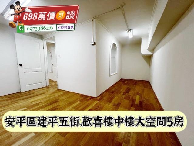 台南安平華廈-13