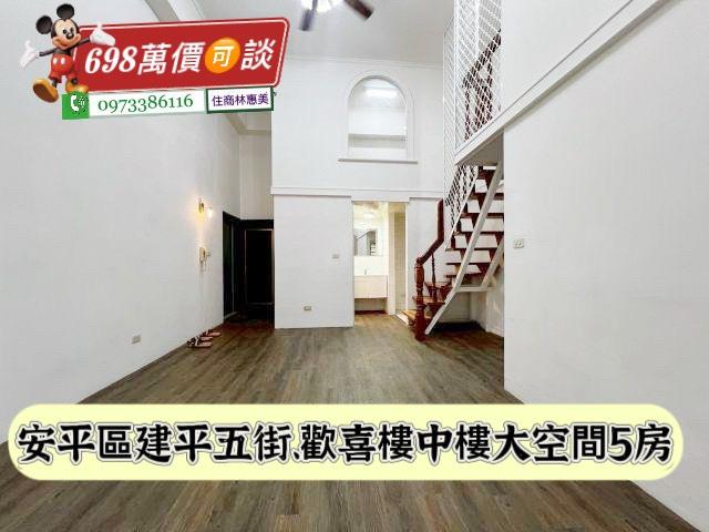 台南安平華廈-2