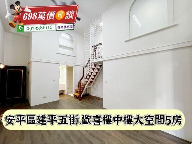 台南安平華廈-3