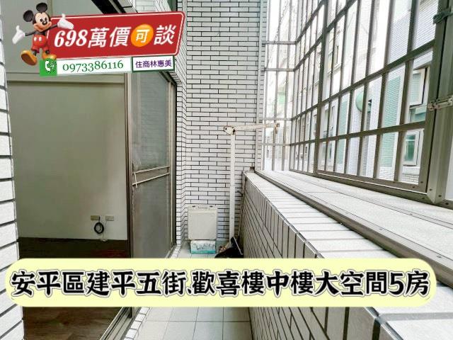 台南安平華廈-4