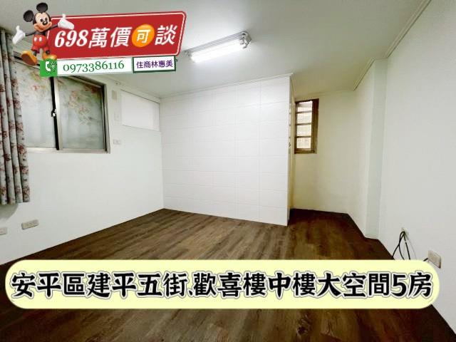 台南安平華廈-5