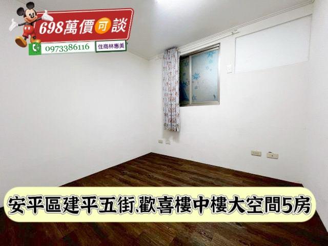 台南安平華廈-7