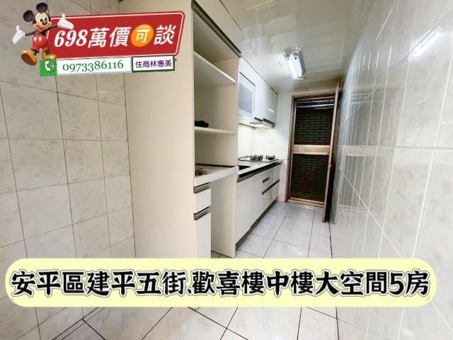 台南安平華廈-9