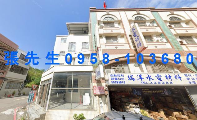 苗栗市透天法拍-2