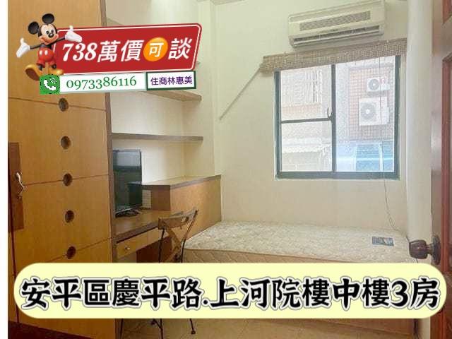 台南安平大樓-10