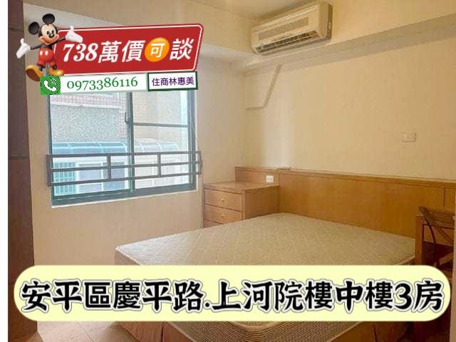 台南安平大樓-11