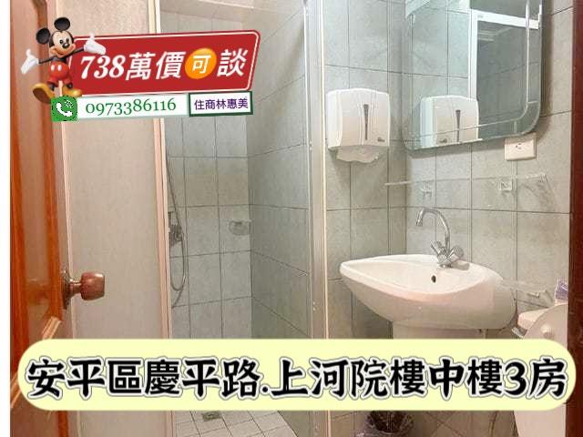 台南安平大樓-12