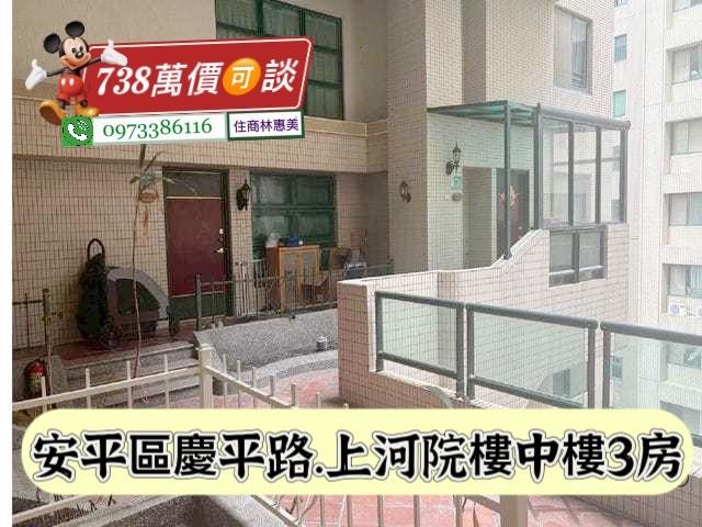 台南安平大樓-13